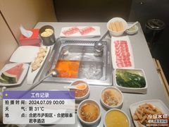-海底捞火锅(银泰中心店)