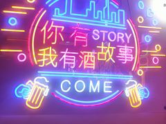 -海盗船. 龙虾烧烤. 酒馆
