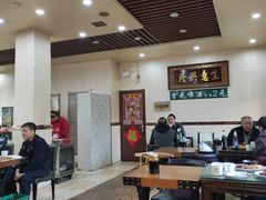 大堂-老王四季抻面(南六东路店)