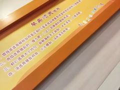 -琴岛顺天馄饨(漳州二路店)