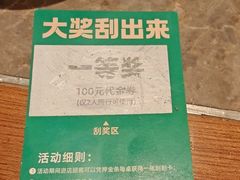 -亚马逊蒸汽活海鲜自助(LCM置汇旭辉广场店)