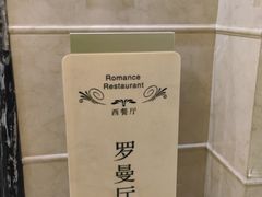 -抚顺中伟假日国际酒店