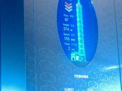 android_upload_pic-台北101