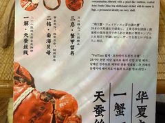 -蟹家大院(外滩店)