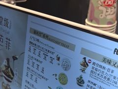 -DQ·蛋糕·冰淇淋(合生汇店)