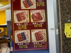-奶奶的美食(李村步行街店)