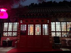 -青岩寺风景区