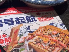 -古田居·特色寿司料理(星之岛旗舰店)