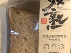 -仟吉·ART FARM主题店(菱角湖万达店)