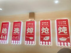-遇东北林区铁锅炖(南开店)