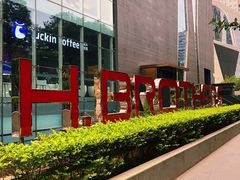 -华谊兄弟总部办公大楼