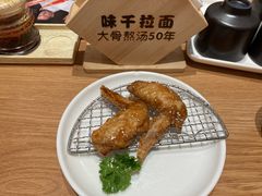 -味千拉面(光启城时尚购物中心店)