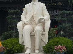 -梅园