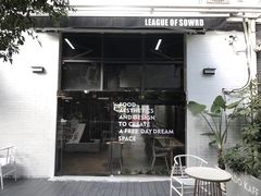 -ADO KAFE(大学城店)