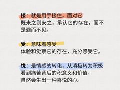 -曼朗心理咨询·旗舰店