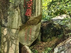 -潮州西湖