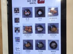 -柒鉦·日式豚骨拉麵(常德路店)