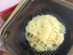 -檬舒舒MonChouChou(久光百货店)
