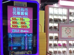 -阿尔法Game Station(中山路店)