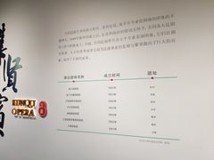 -中国昆曲博物馆