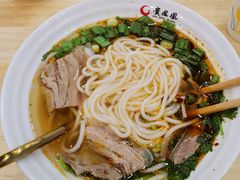 羊肉粉-贵凤凰贵州米粉(五道口店)