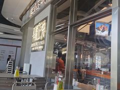 -肥韬茶餐厅(海上世界店)