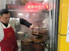 -海汇源老烧麦店(东大街总店)