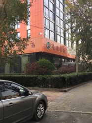 -北京七彩云南翡翠珠宝旗舰店(月坛店)