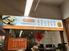 -龙华素斋(龙华路店)