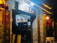 -周大娘牛乳(旧寨古村总店)