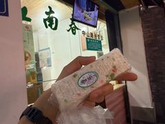 -江南春(中山中路店)