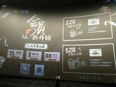 -万达影城 (甘井子万达广场IMAX店)