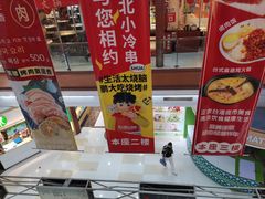 -浦东食品城(华诚大厦店)