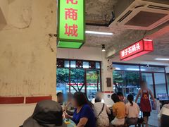 大堂-四小区火锅·巷子里的重庆火锅(花照壁店)