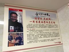 -人和水上飘(第一家店)