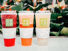 -奈雪的茶(skp店)