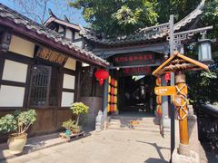 -五凤溪古镇