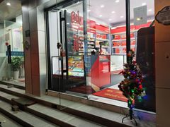 -海烟烟行(安远路店)