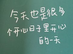 -半天妖烤鱼(方庄店)