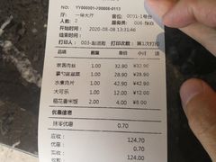 -金掌勺东北菜(格兰晴天店)