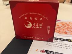 -得月楼·省级非遗·传统苏帮菜(观前店)