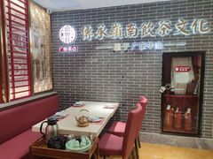 -德粤轩(缤谷广场店)