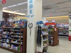 -全家便利店(长江西路店)