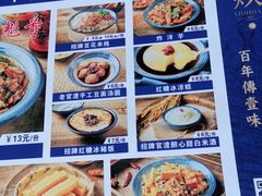 -留焕小吃·昆明非遗小吃品牌(文明街店)