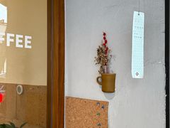 -Radar Coffee(思南路店)