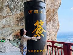 -大慈岩风景区