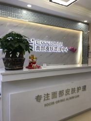 -白博士面部护理&头皮护理