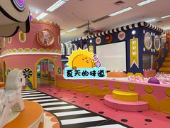 -孩子王童乐园(广州南沙万达店)