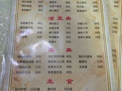 菜单-华春餐馆(鱼山路店)