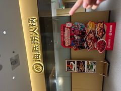-海底捞火锅(枫蓝国际购物中心店)